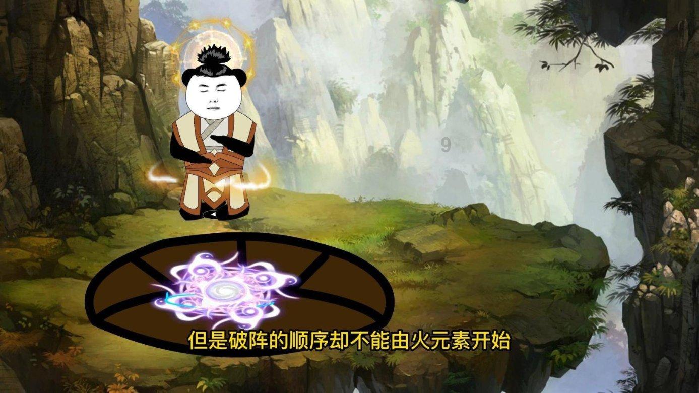 西瓜地逃生