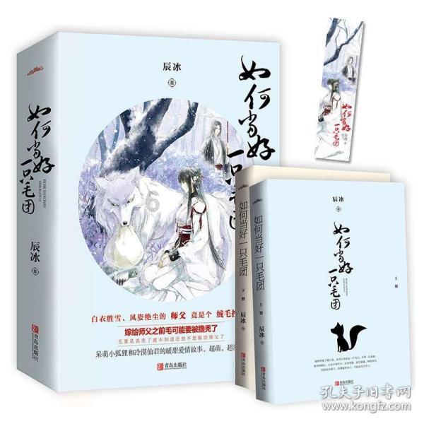 巫师3：狂猎
