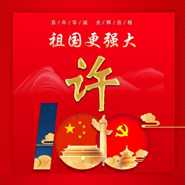 徐立:在海南生态文明建设领域贡献力量